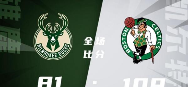  Ning官方宣布持续失利新规，雄鹿引发争议！全场沸腾不已