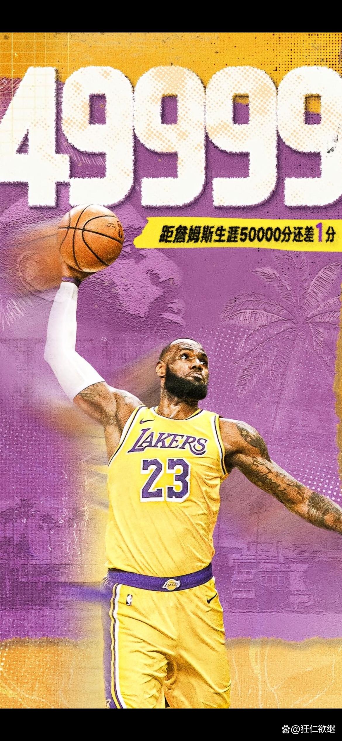 快船狂砍引发争议分，湖人迎来新赛季高光！
